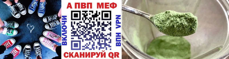 Как найти закладки Ясный Каннабис  Alpha PVP  COCAIN  hydra ссылка  Мефедрон  Гашиш 