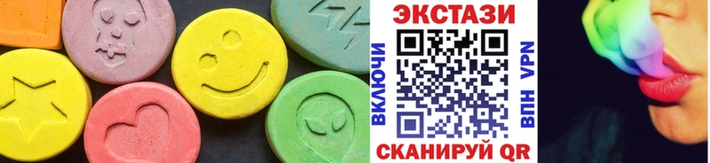 Экстази Cube  Ясный 