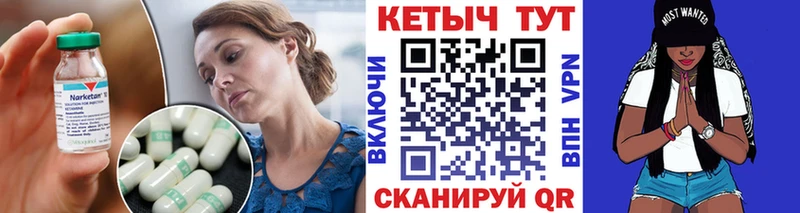 КЕТАМИН VHQ гидра как войти Ясный купить наркоту