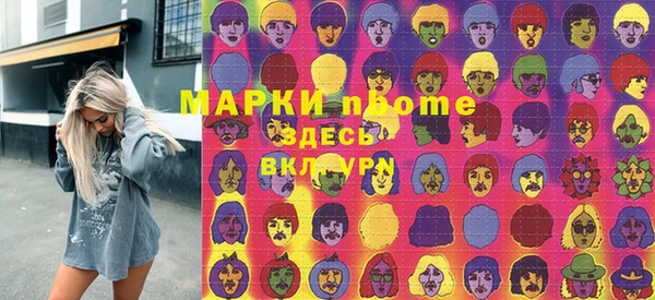 стафф Беломорск
