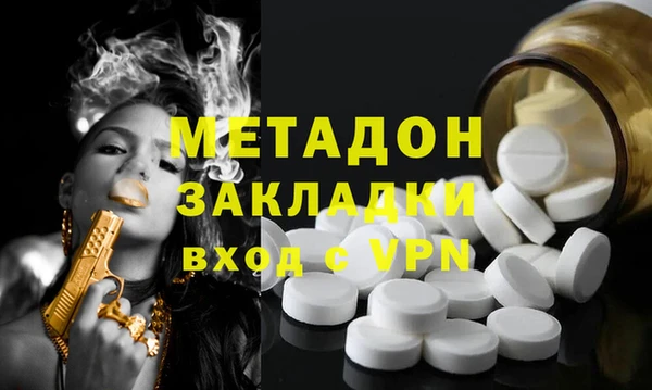 экстази Белоозёрский