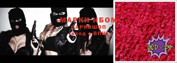 стафф Беломорск