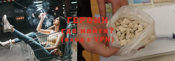 таблы Белокуриха