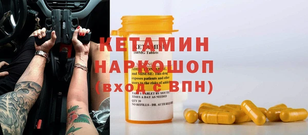таблы Белокуриха