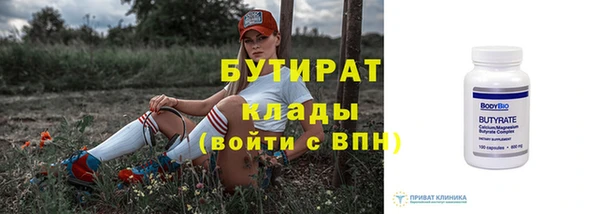 таблы Белокуриха