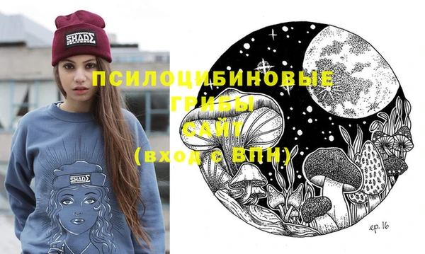 экстази Белоозёрский