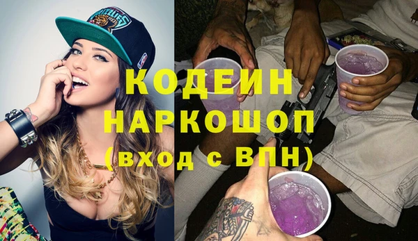 таблы Белокуриха