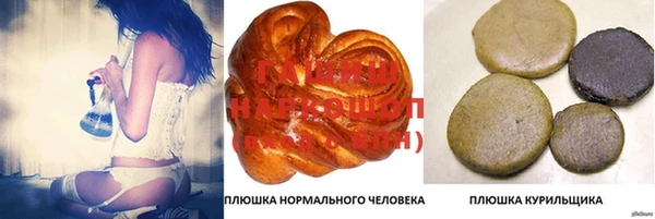 экстази Белоозёрский