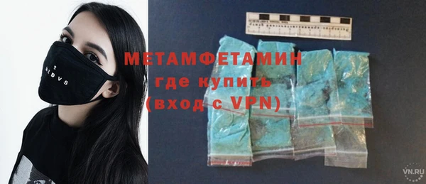 таблы Белокуриха