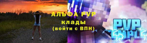 таблы Белокуриха