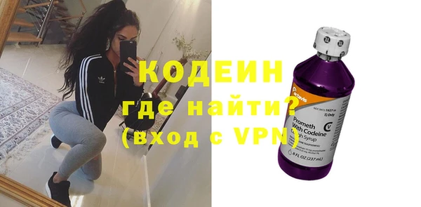 экстази Белоозёрский