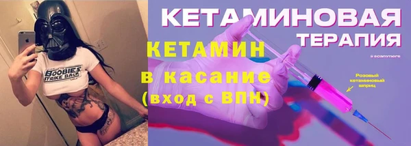 стафф Беломорск
