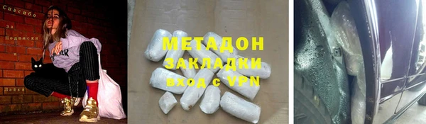 стафф Беломорск