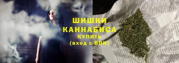 стафф Беломорск