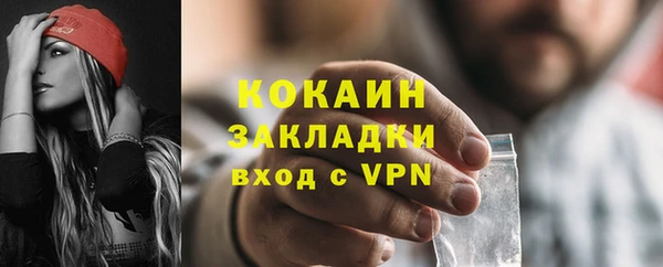 стафф Беломорск
