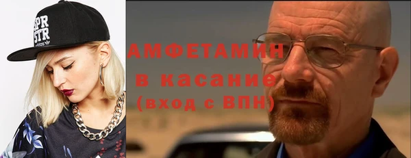 экстази Белоозёрский