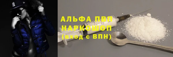 таблы Белокуриха