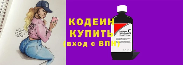 таблы Белокуриха