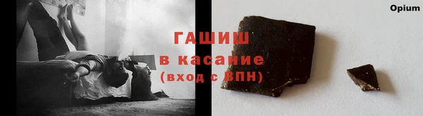 экстази Белоозёрский