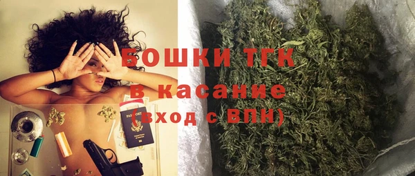 стафф Беломорск