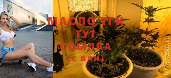таблы Белокуриха