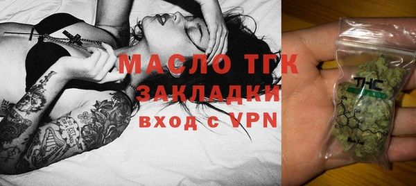 таблы Белокуриха