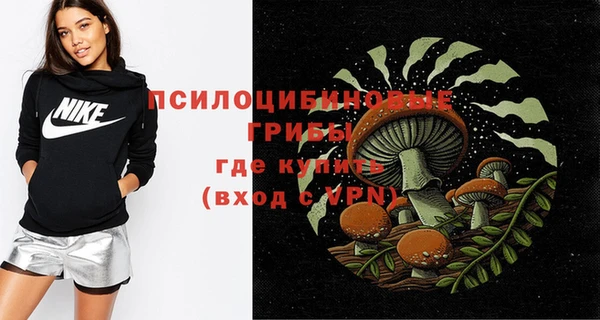 экстази Белоозёрский