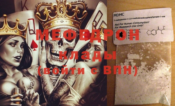 таблы Белокуриха