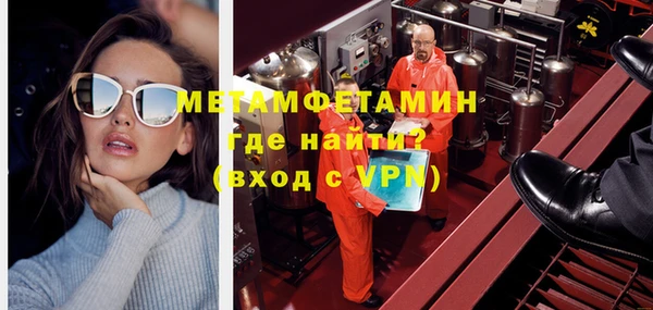 таблы Белокуриха