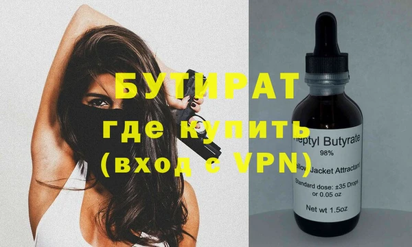 таблы Белокуриха