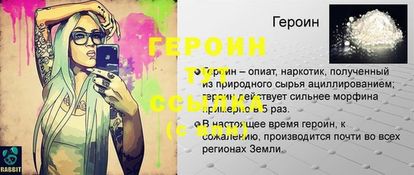 таблы Белокуриха