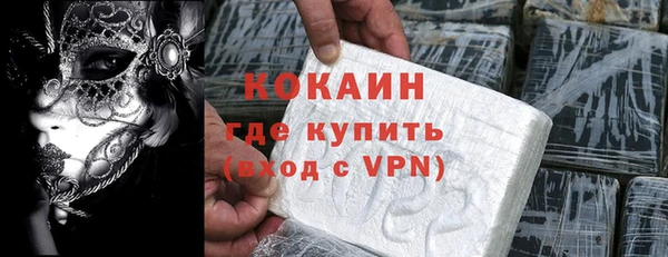 стафф Беломорск