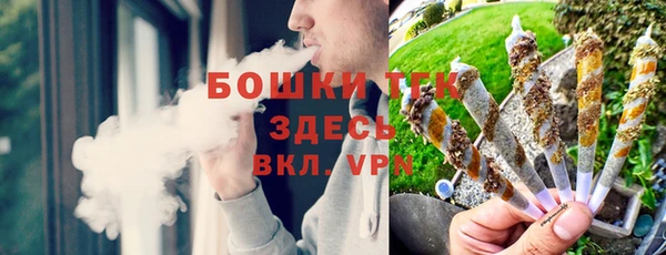 стафф Беломорск