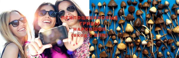 экстази Белоозёрский