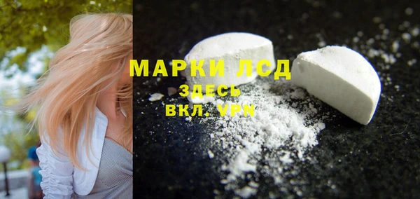 экстази Белоозёрский