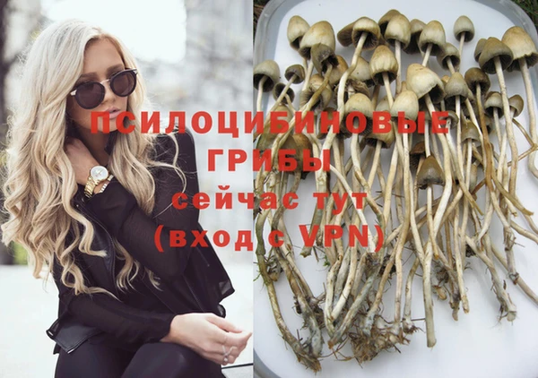 экстази Белоозёрский