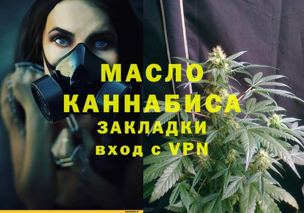 таблы Белокуриха