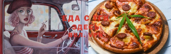стафф Беломорск