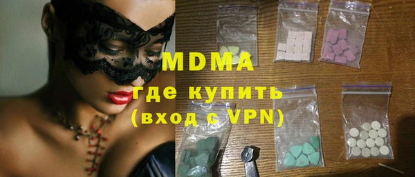 экстази Белоозёрский