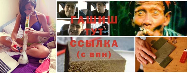таблы Белокуриха
