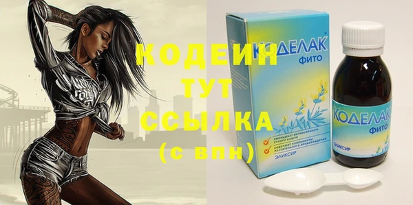 стафф Беломорск