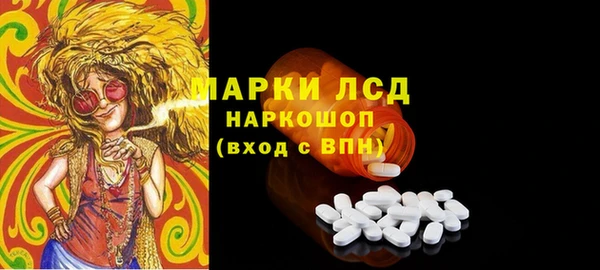 экстази Белоозёрский