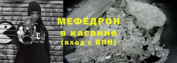 стафф Беломорск