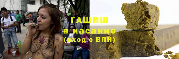 таблы Белокуриха