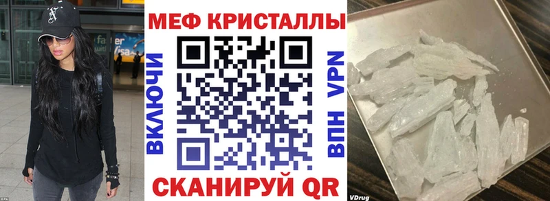 даркнет сайт  Ясный  Мефедрон VHQ 