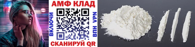 МЕТАМФЕТАМИН кристалл  MEGA рабочий сайт  Ясный  магазин продажи наркотиков 