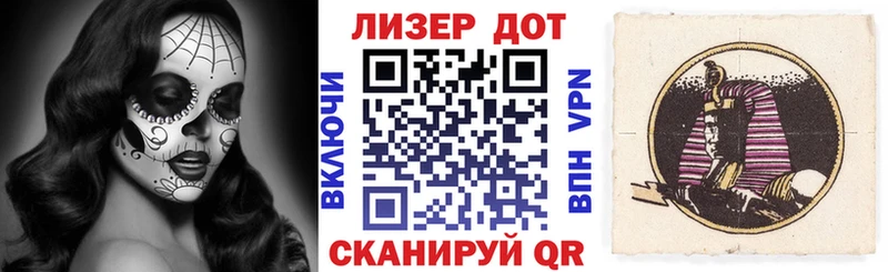 купить наркоту  Ясный  Марки NBOMe 1,5мг 