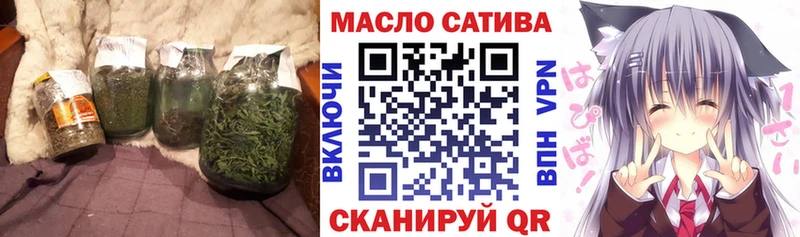 даркнет сайт  Ясный  ТГК гашишное масло 